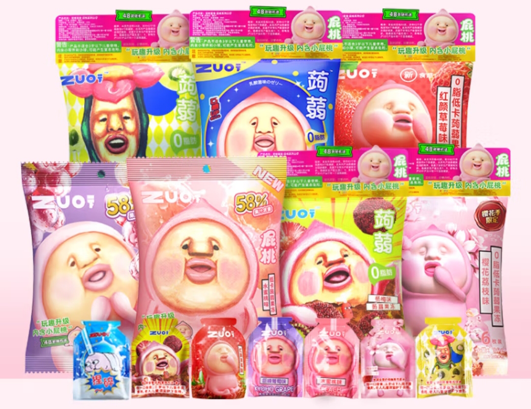 新疆包邮屁桃联名蒟蒻果汁果肉魔芋果冻休闲解馋零食