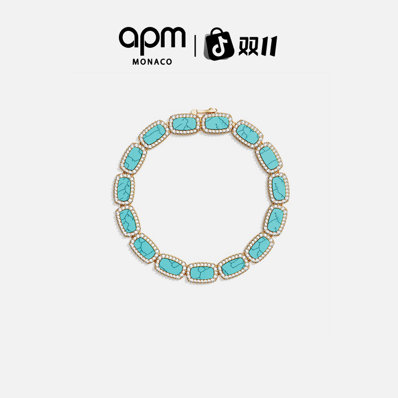 【双11狂欢】APM Monaco 湖蓝色手链典雅方形时尚氛围感明星同款