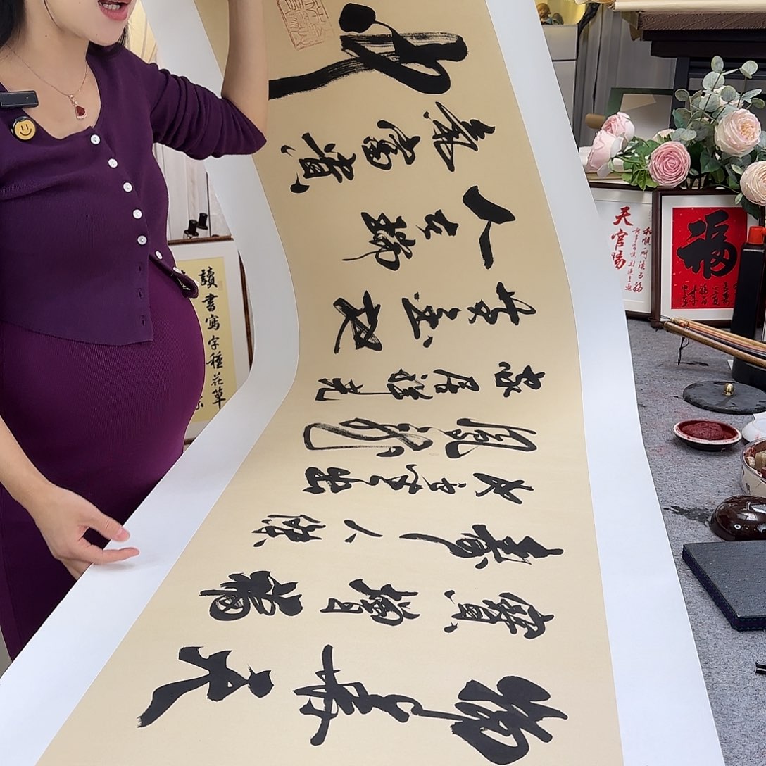 书法物华天宝托好底