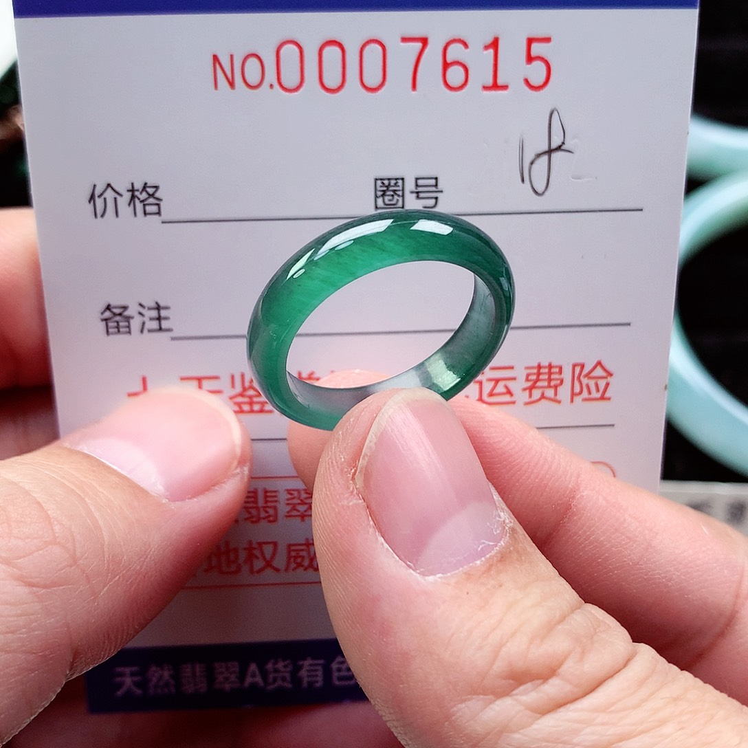 【闪购商品】翡翠戒指未镶嵌天然