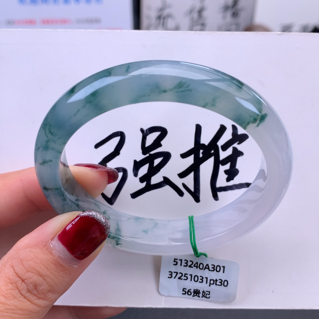 翡翠未镶嵌手镯冰绿飘花起光无纹裂【强推】