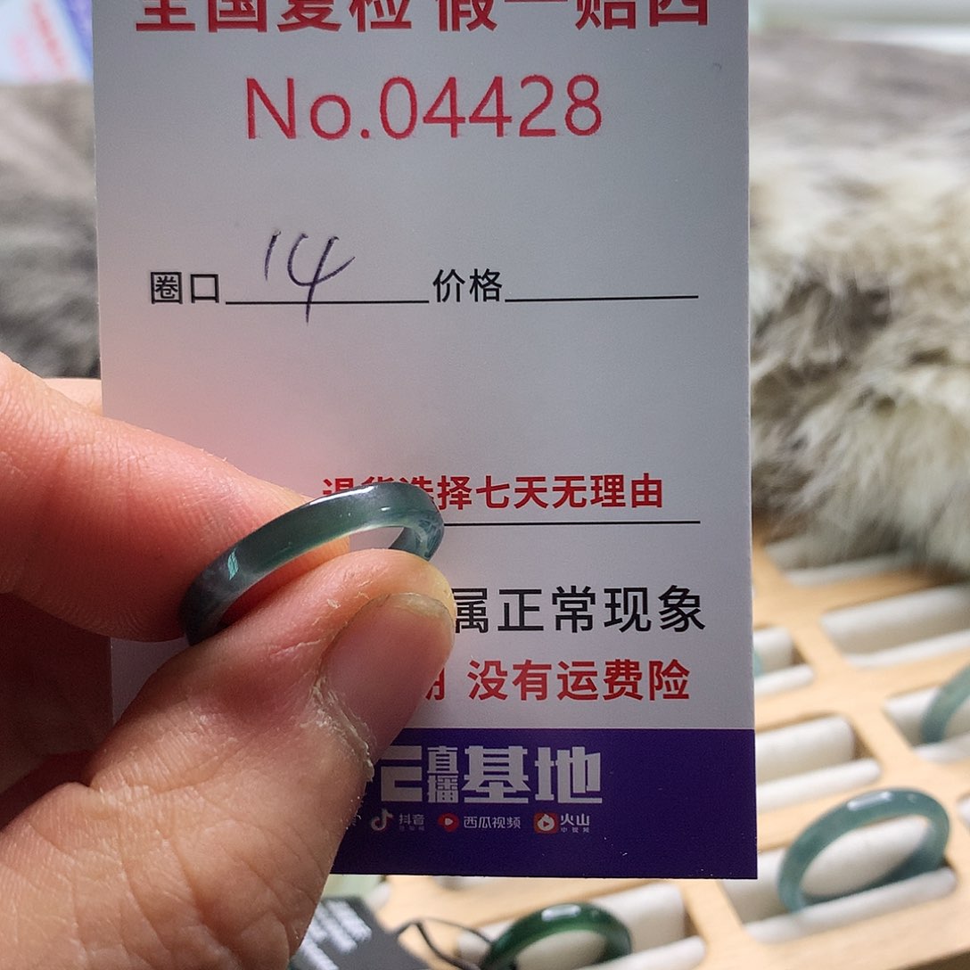 翡翠戒指未镶嵌天然翡翠