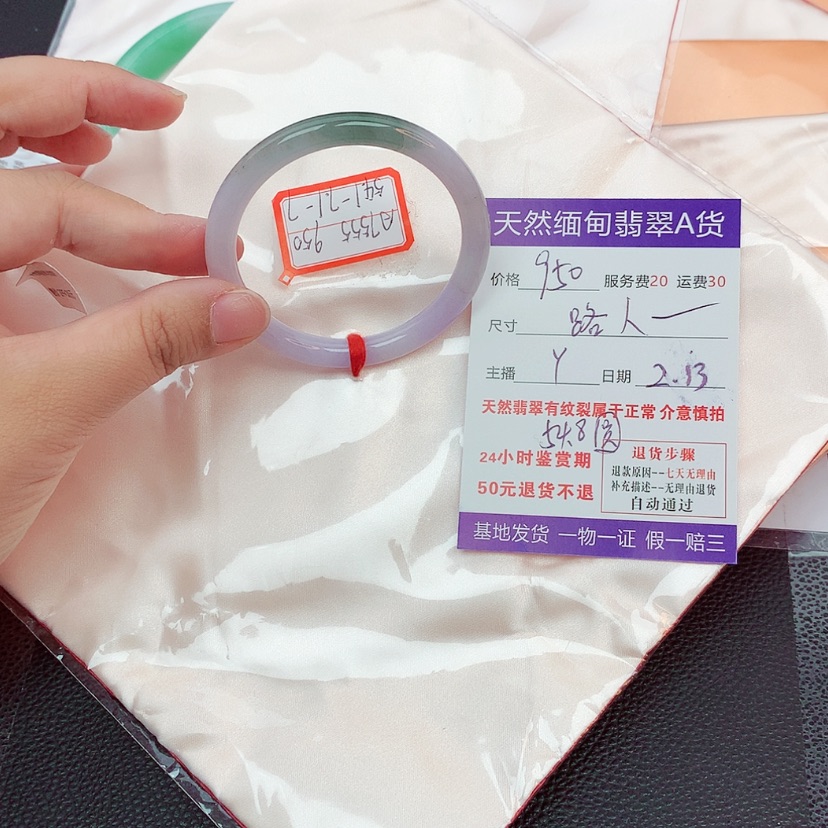 【闪购商品】翡翠手镯未镶嵌路*