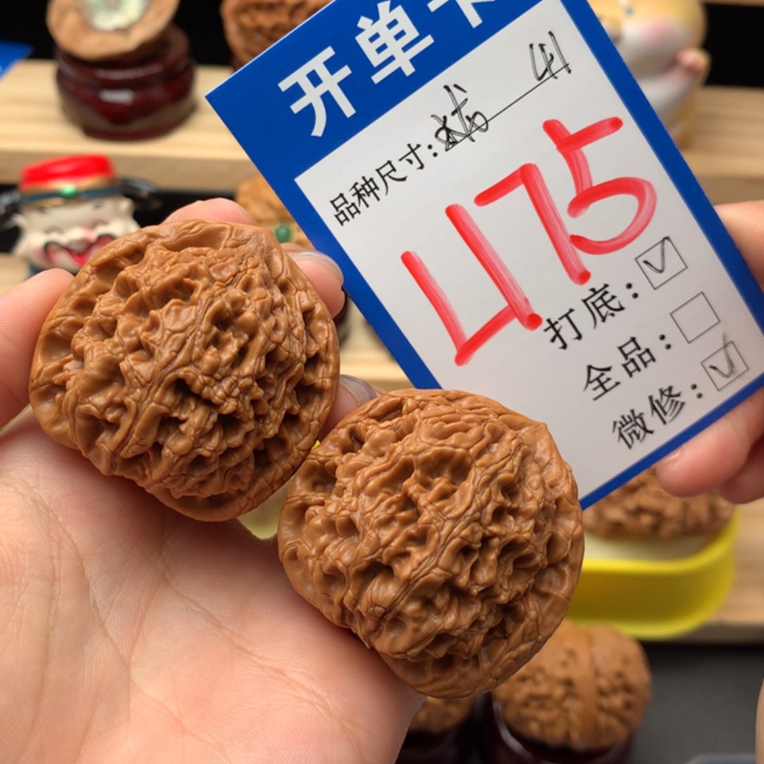 文玩核桃把件175号 水龙纹41