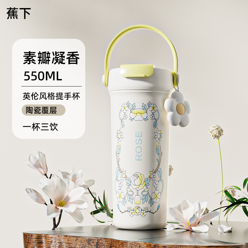 【品牌】新款轻奢保温保冰杯双饮杯保冰咖啡杯吸管杯学生便携