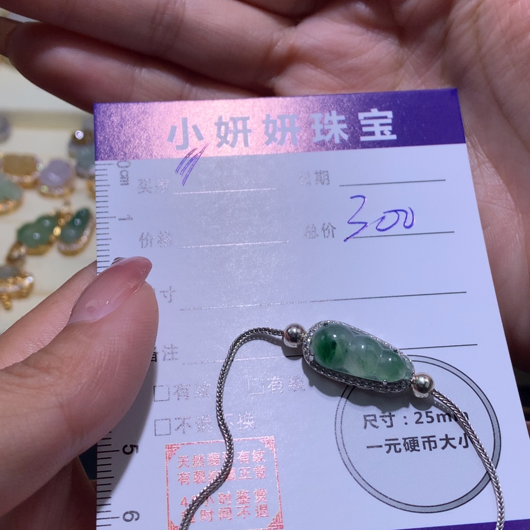 ****L颈饰银S925镶嵌翡翠豆子