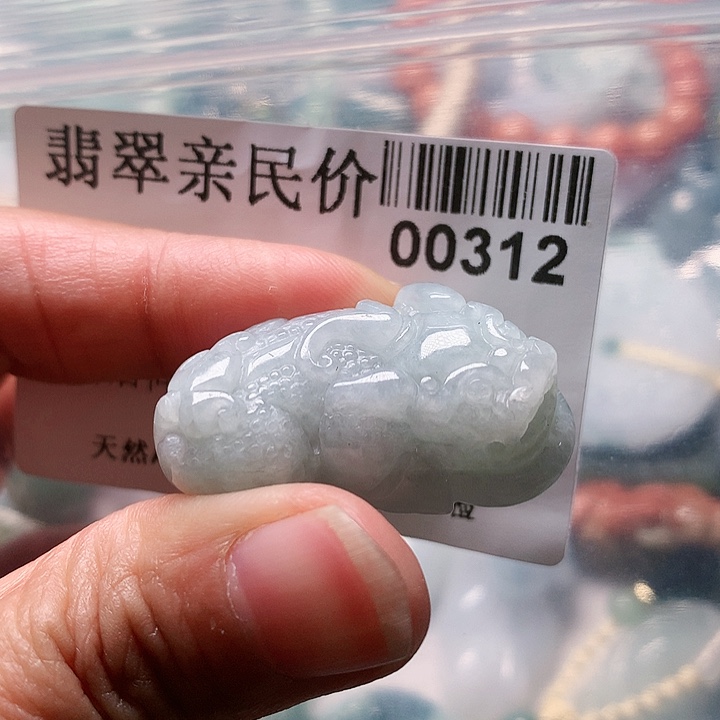 颈饰未镶嵌翡翠312