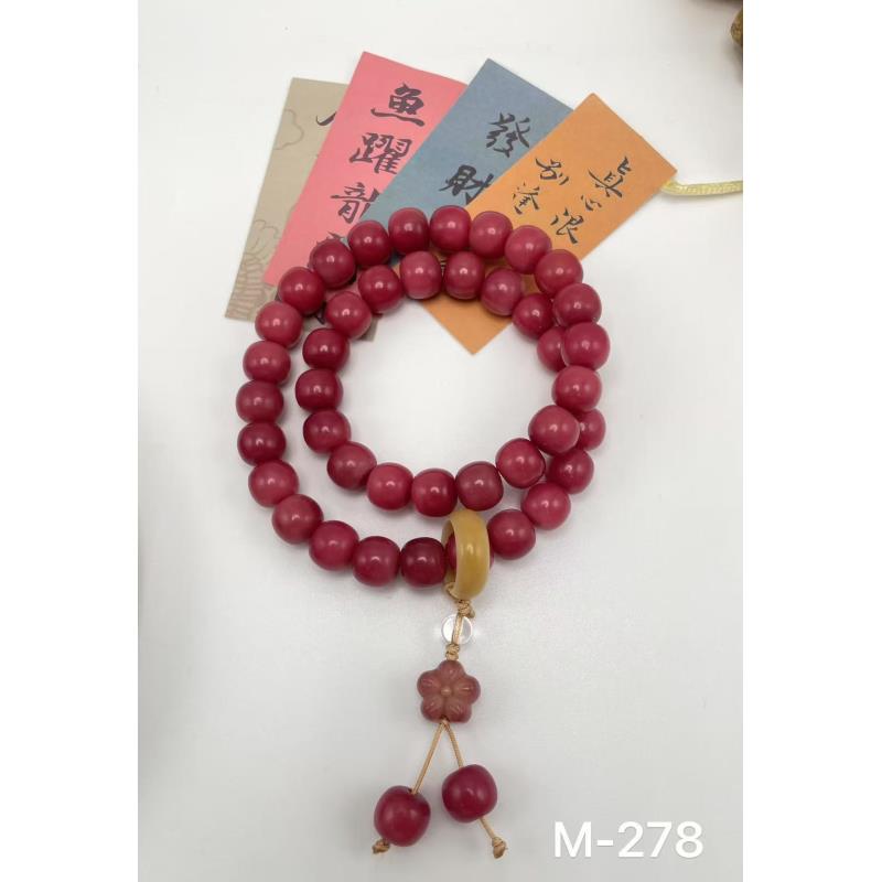 S级精选手串278（无礼盒发货）