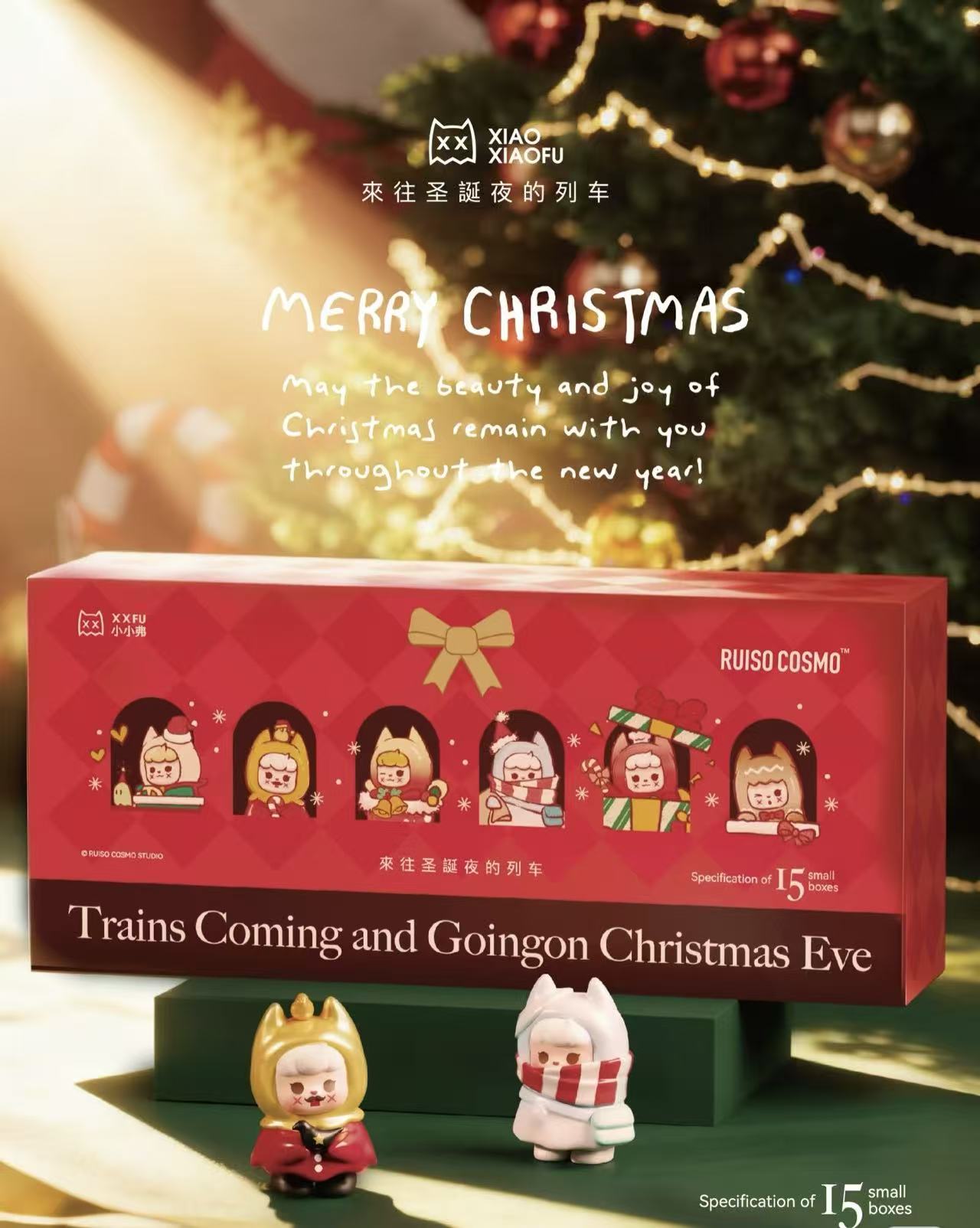 【确认款】XXFu小小弗圣诞系列吊卡可爱潮玩萌粒盲盒手办摆件礼物