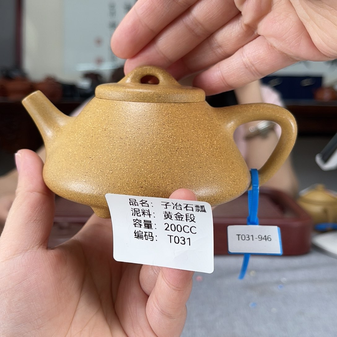 茶壶紫砂方圆紫砂