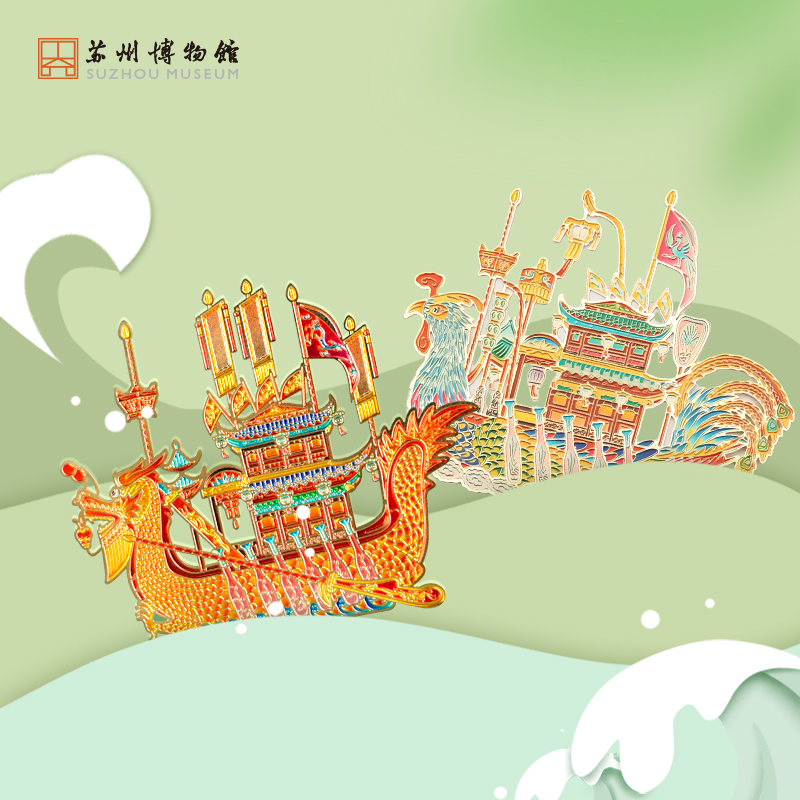 苏州博物馆乘风破浪金属龙舟凤舟书签创意书签旅游纪念品礼物