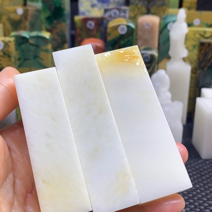 四川石无*谓青田石印章石