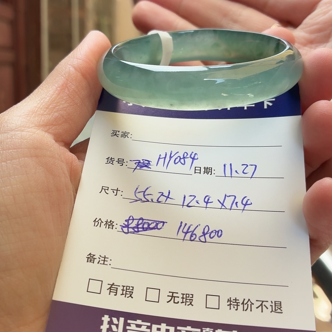 翡翠未镶嵌手镯天然翡翠手镯