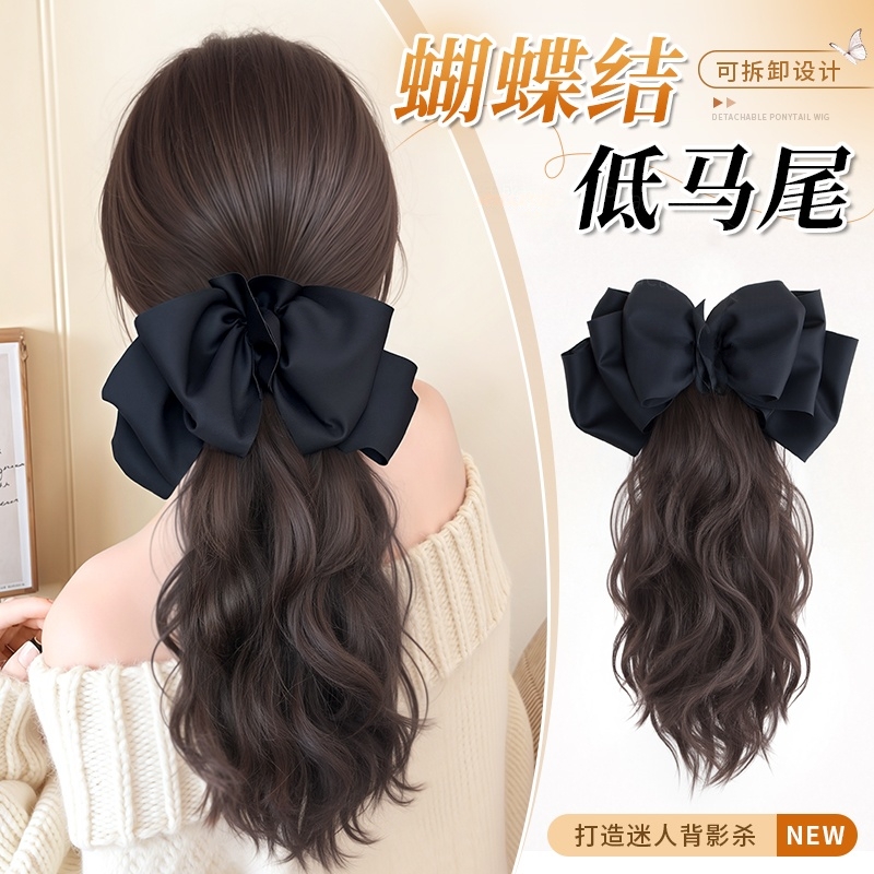 蝴蝶结假发马尾女水波纹低马尾长发抓夹头饰假马尾仿真发蓬松卷发