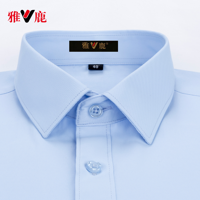 雅鹿职业装男士衬衫纯色简约短袖夏季透气男装通勤修身上商务衬衣