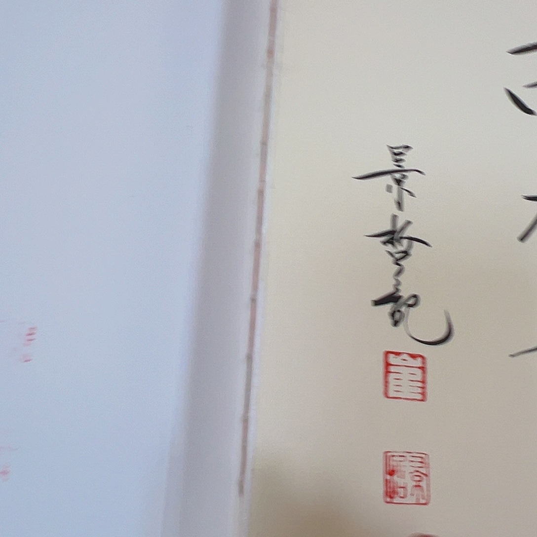 国画哈哈哈哈哈哈哈哈哈