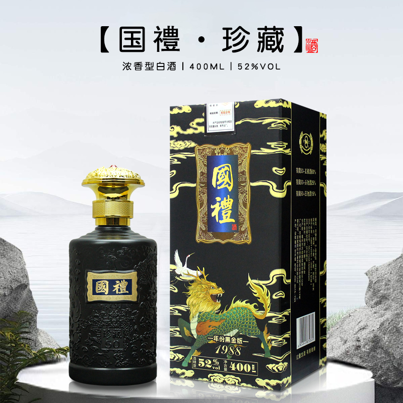 万顺【国礼1988】52度浓香型白酒400ml单瓶包装纯粮食酒【b】