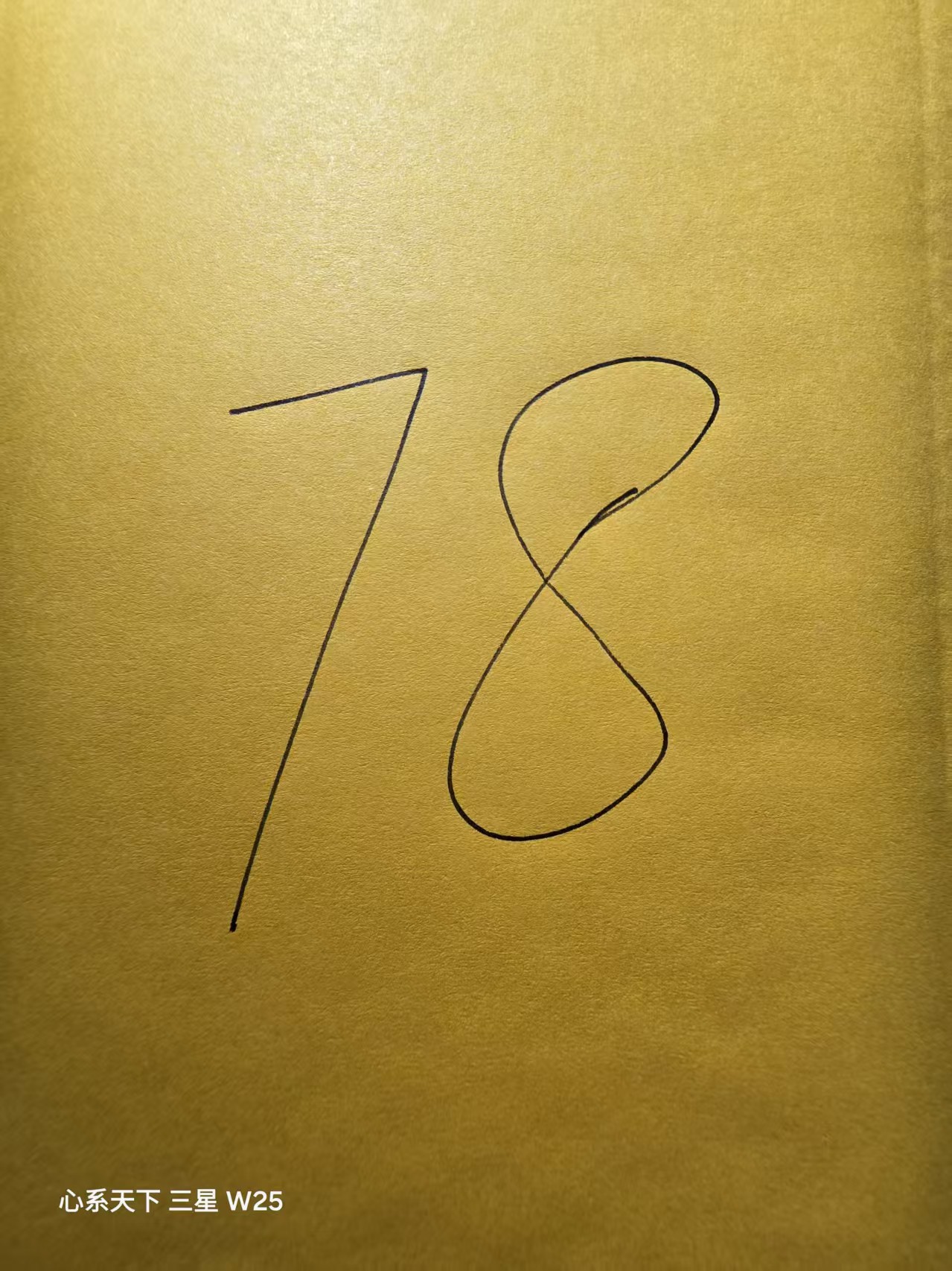 铜文创钱币挂件78号