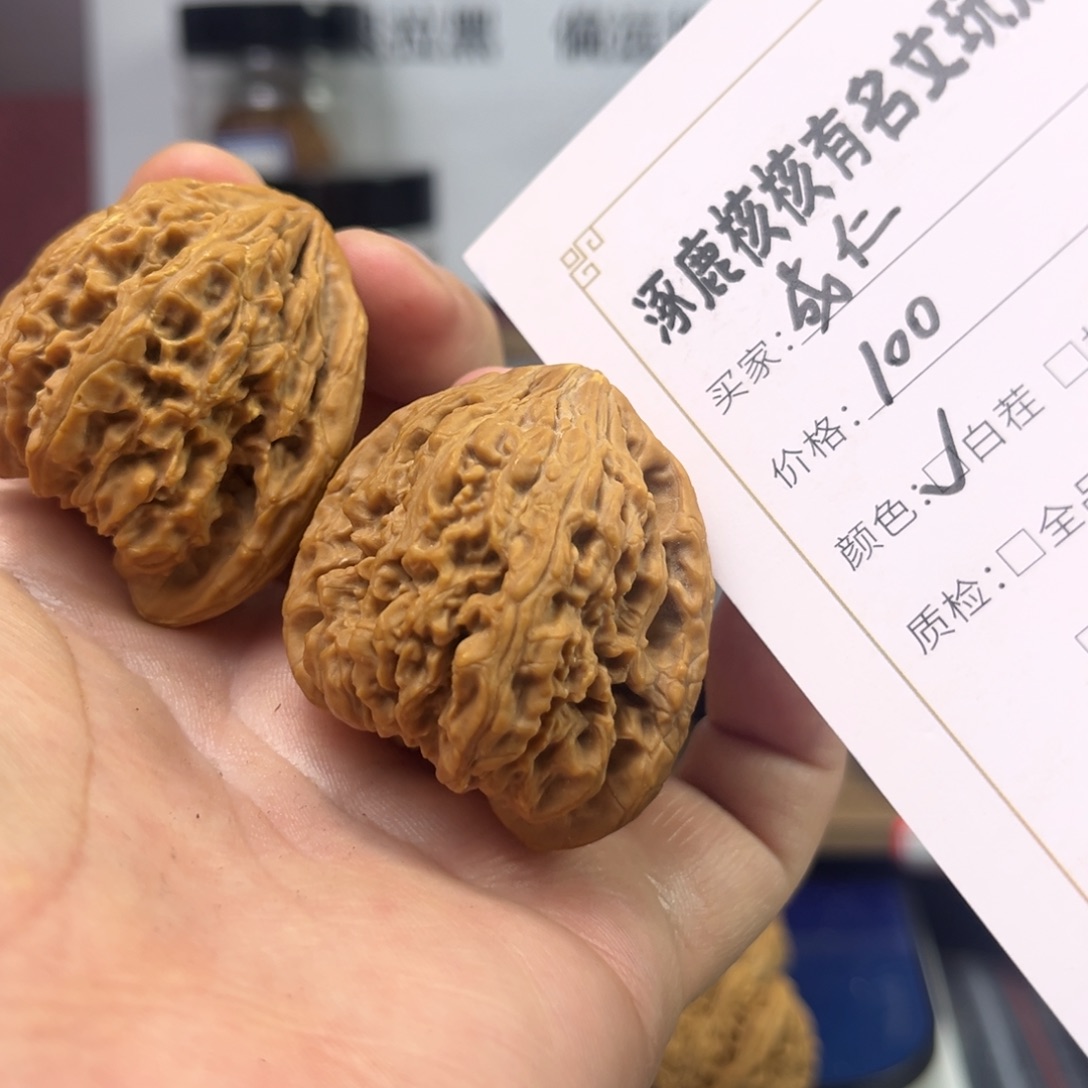 黔***林吊坠文玩核桃南疆