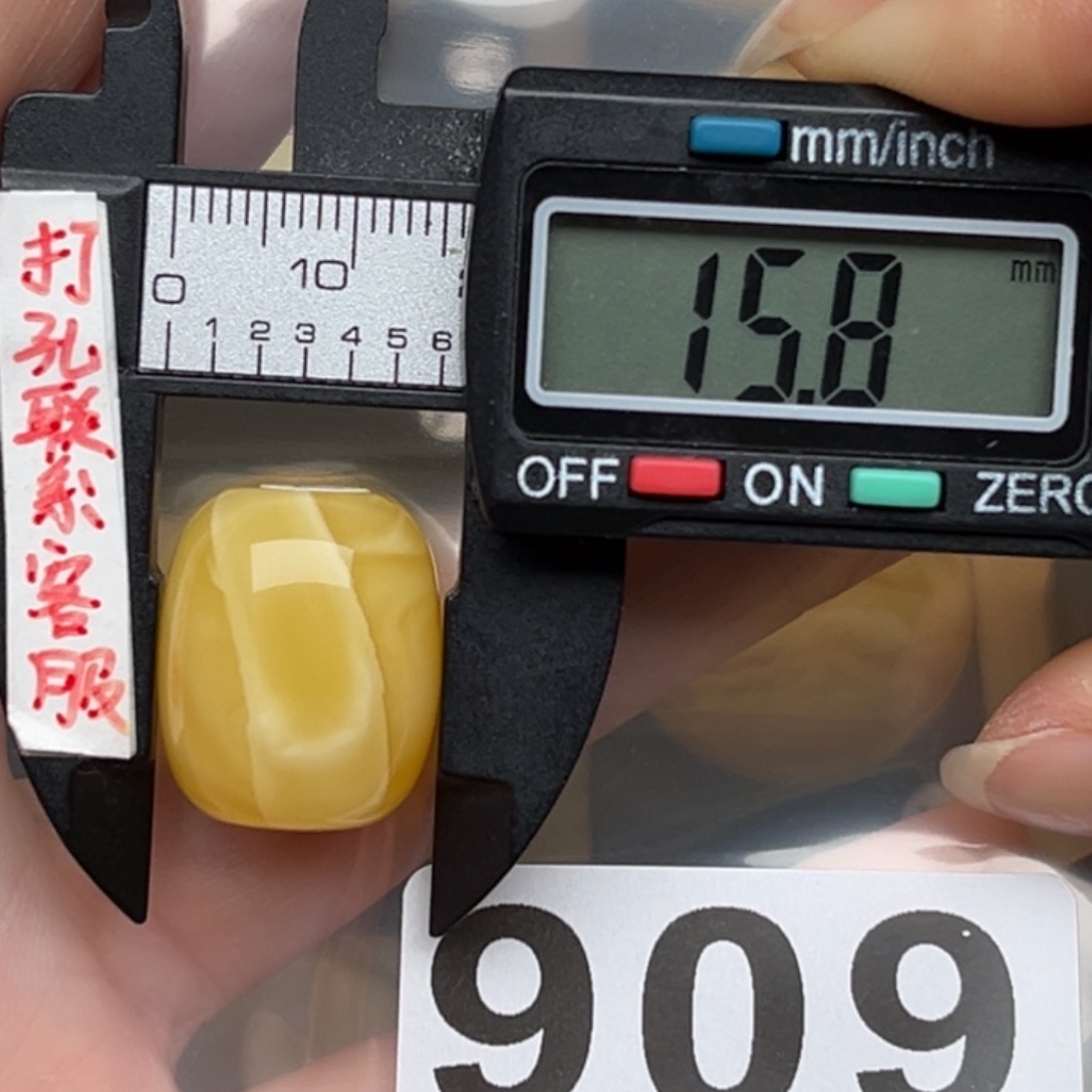 蜜蜡裸石未镶嵌蜜蜡