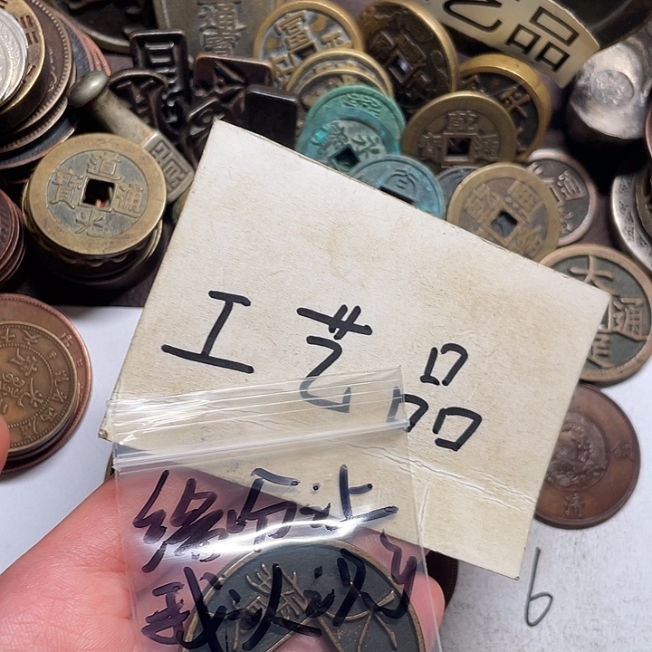 缘***你铜工艺品工艺品工艺品