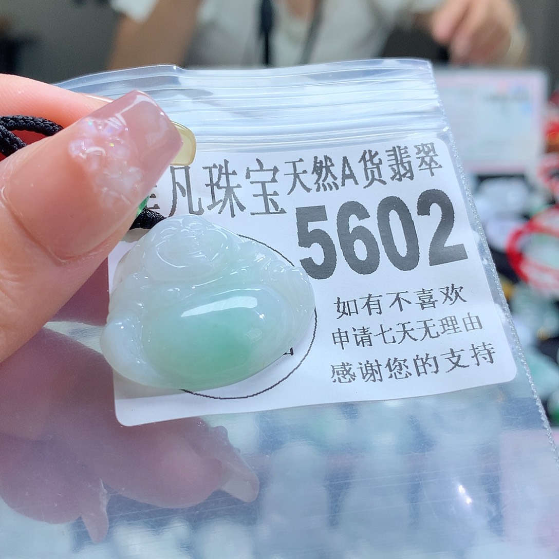 翡翠未镶嵌颈饰，