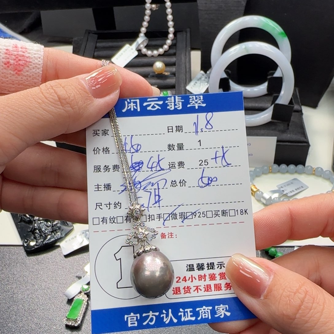 套链海水珍珠银S925镶嵌珍珠套链