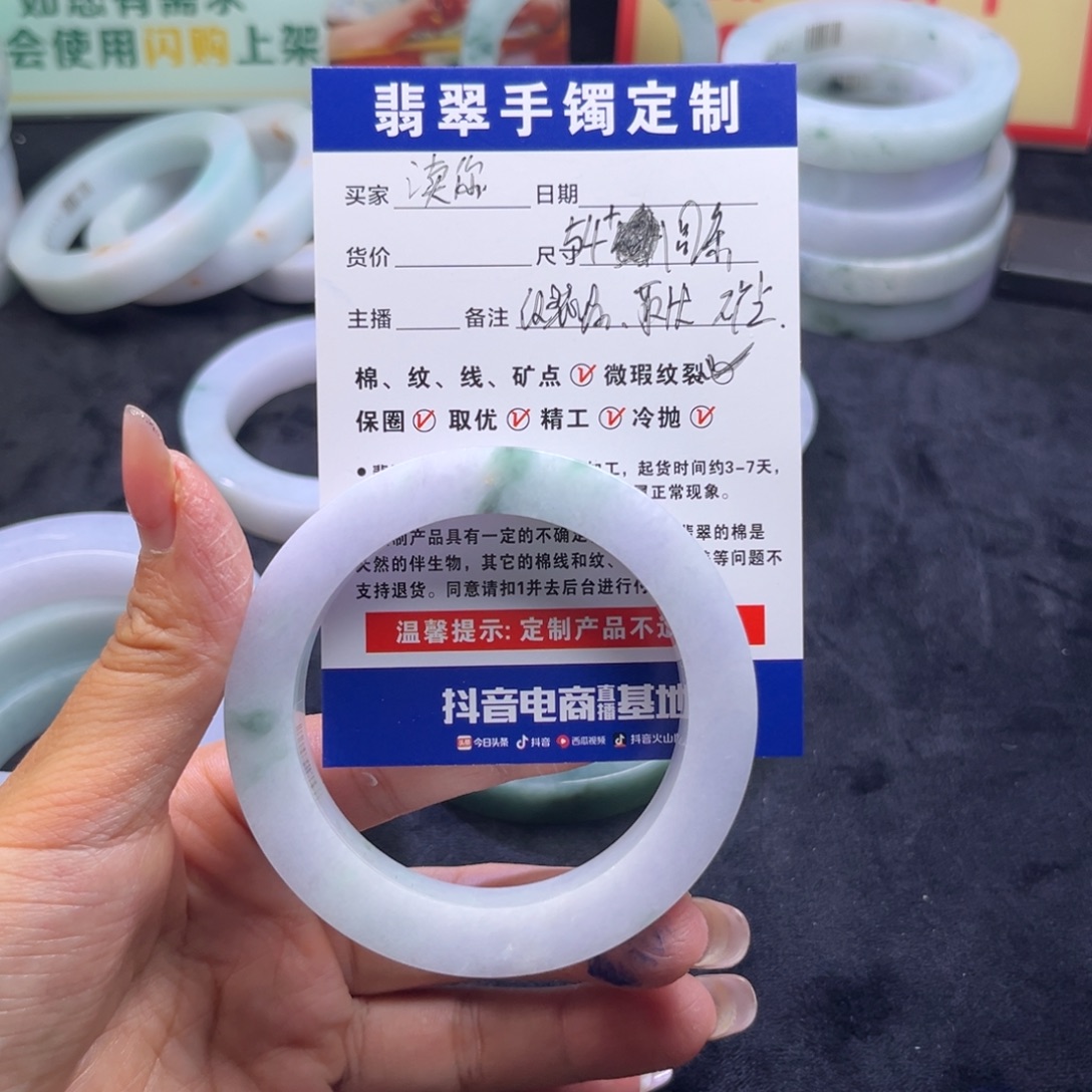 读***你定制翡翠未镶嵌手镯手镯