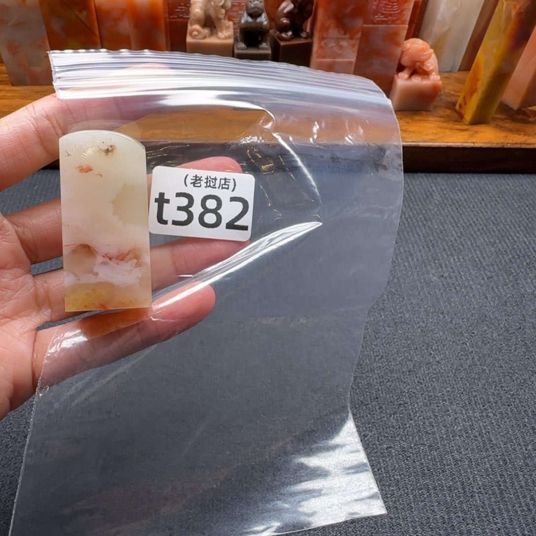 M***e老挝石老挝石 老挝石