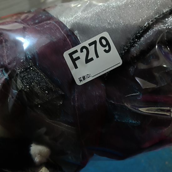 烟***胧279%包装手工辅料库存DIY