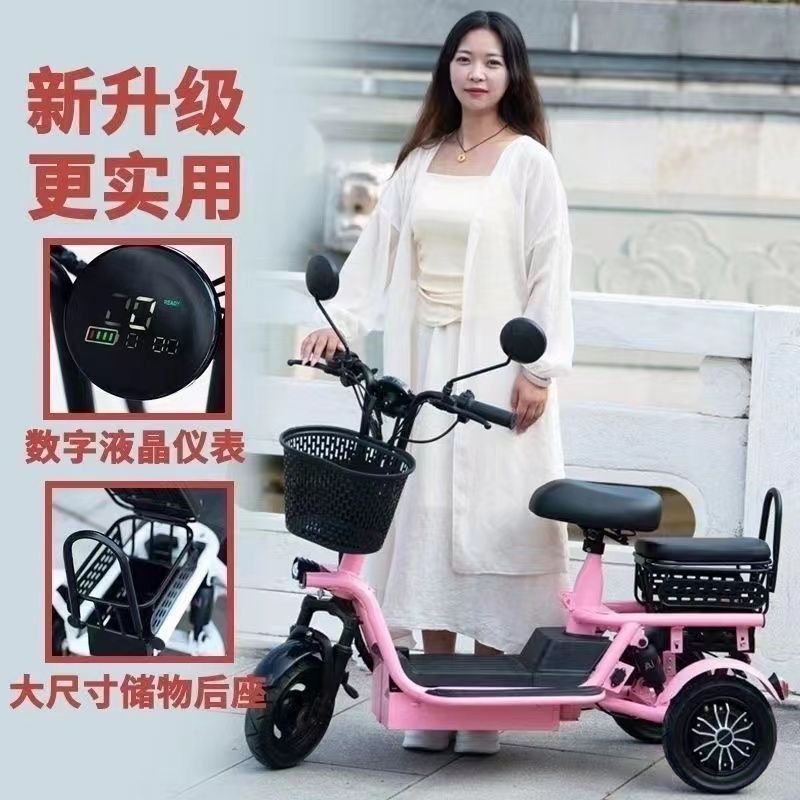 小型电动车电动滑板型迷你小型电动车