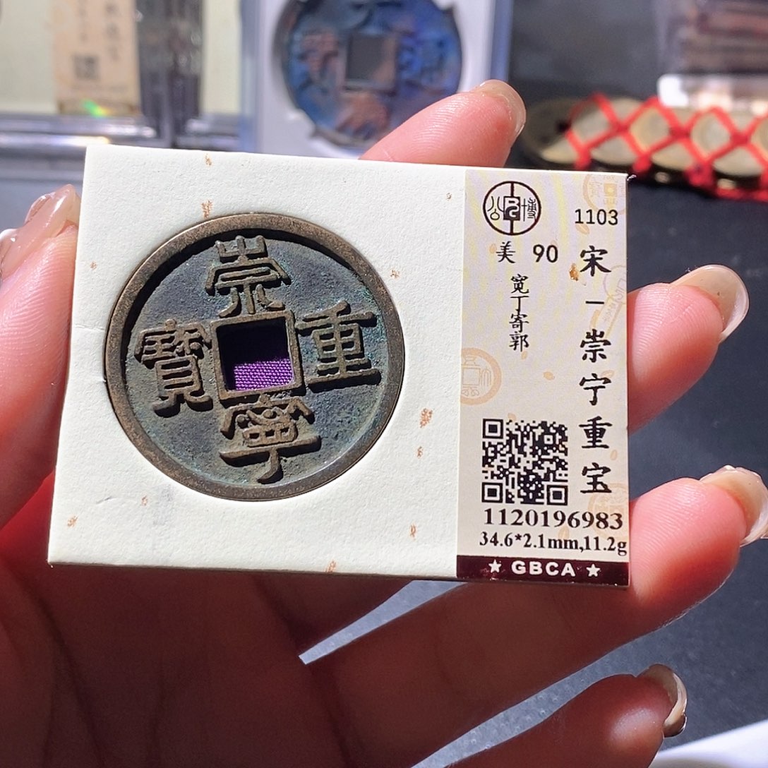 薛***冰铜觅泉古钱币 小微