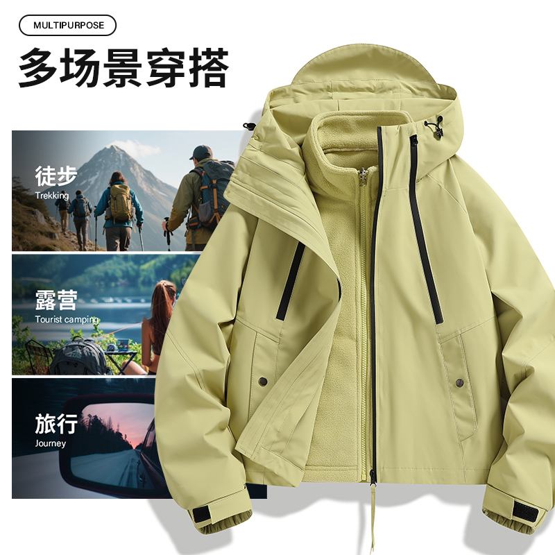 【小短款！上新】蕉下客三合一夹克情侣冲锋外套户外上衣防水登山服