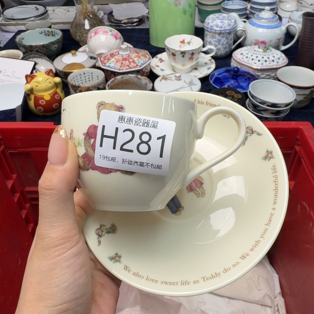 *****瓷片啊啊啊啊啊啊啊啊啊