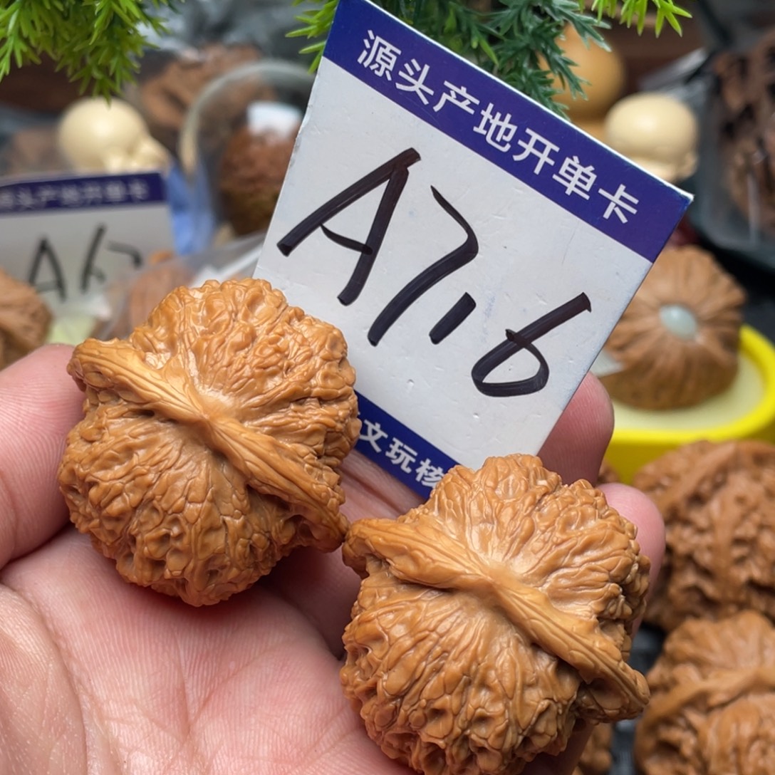 慕***把件文玩核桃血麒麟40➕