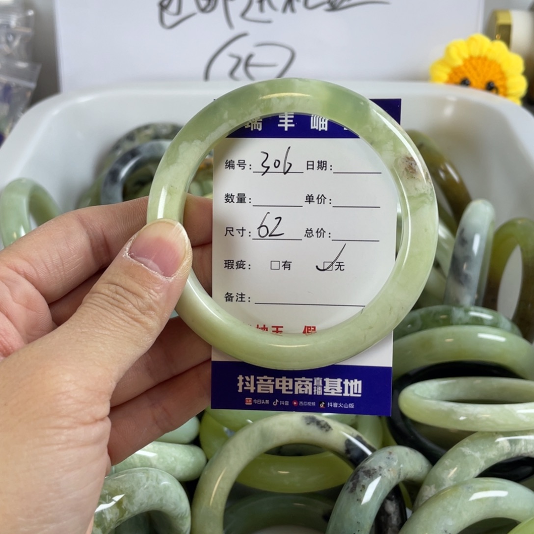 蛇纹石玉手镯未镶嵌