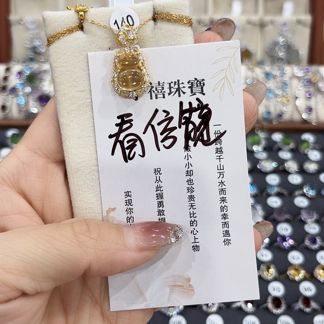 看***镜颈饰黄晶银S925镶嵌