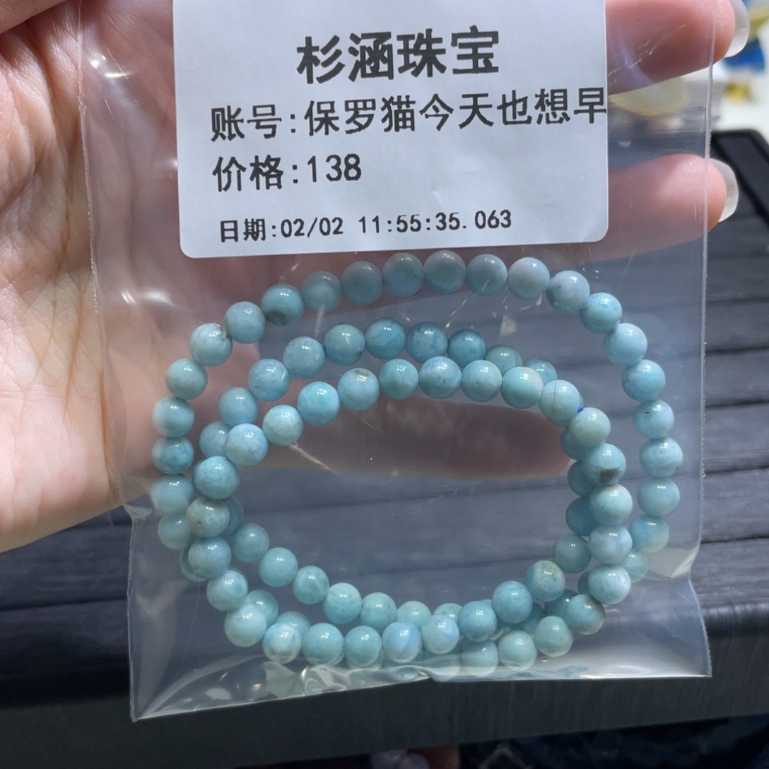 水晶手链未镶嵌手串