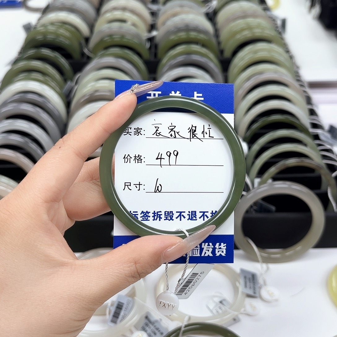 哀****和田玉未镶嵌手镯