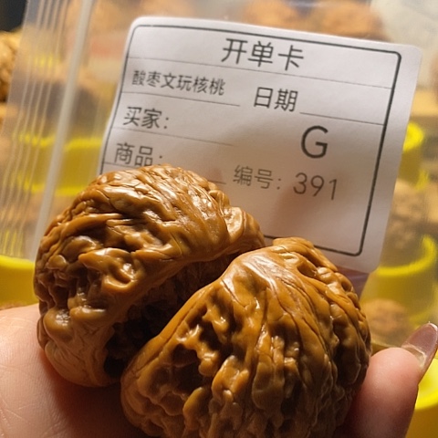 听***蚕文玩核桃把件自产自销……