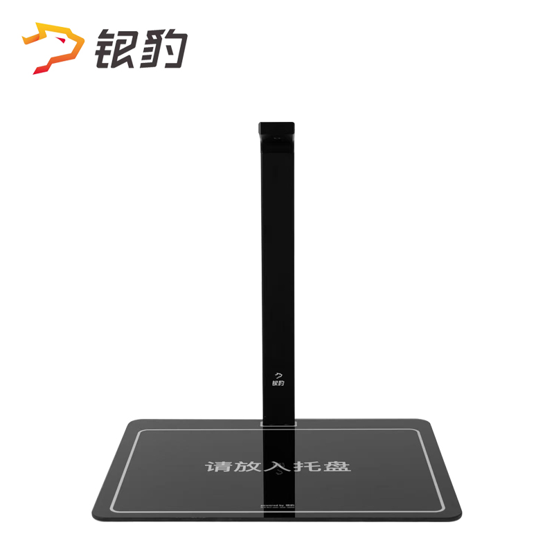 2025新款AI智能识别收银系统小碗菜烘焙店AI识别收银支架