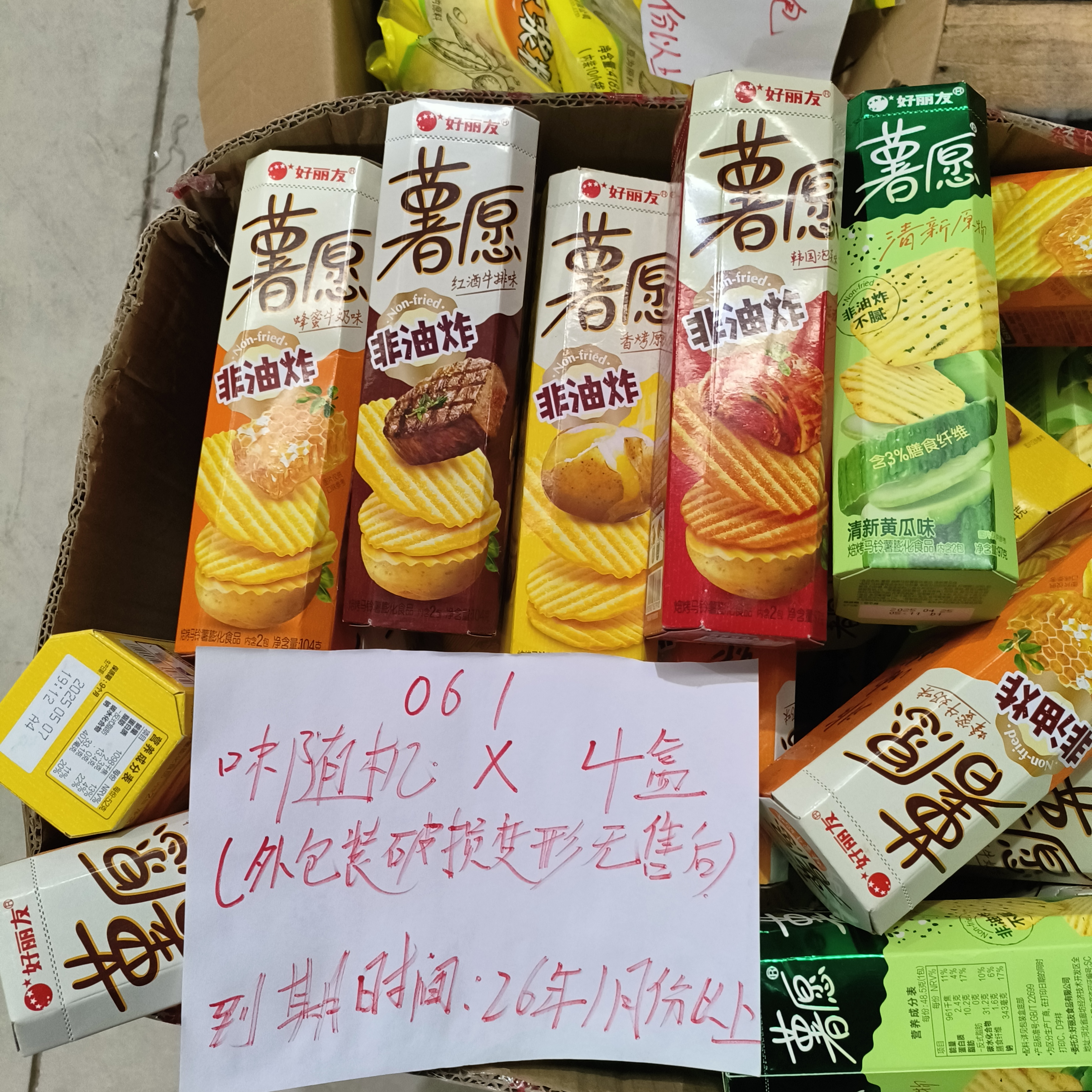 (061）好丽友薯愿108克