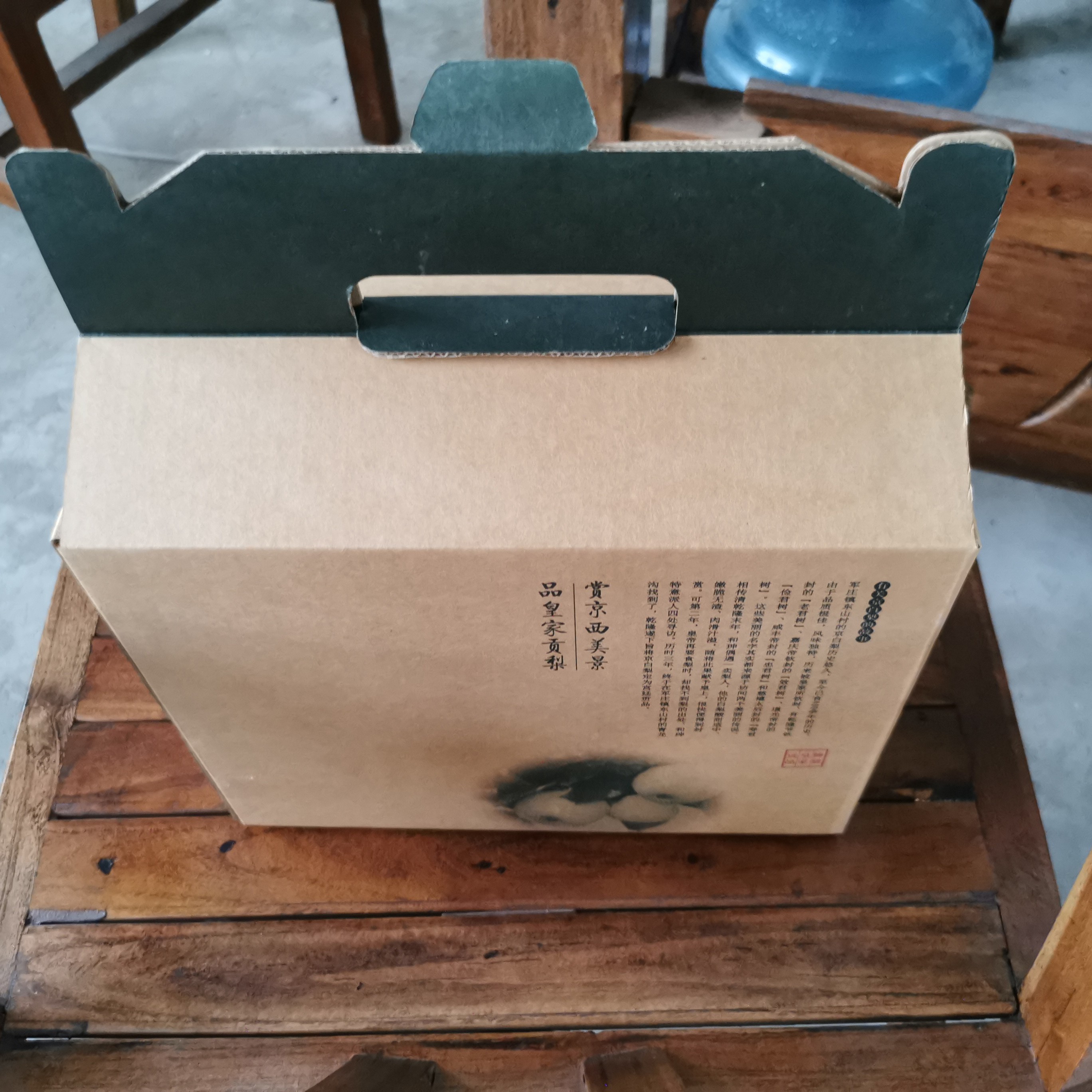 京西正宗京白梨的故乡一级果品