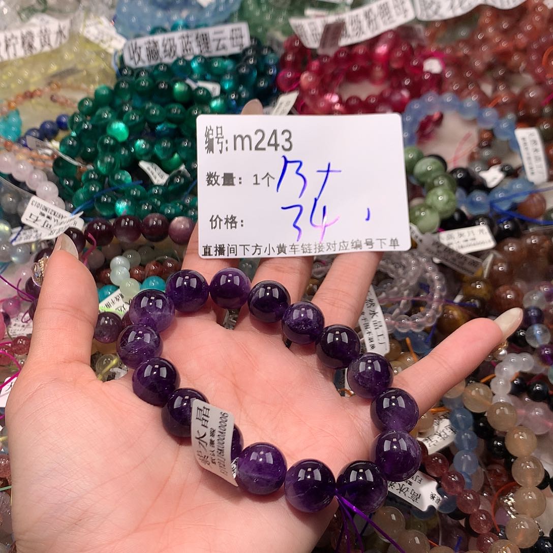 水晶手串未镶嵌243）……