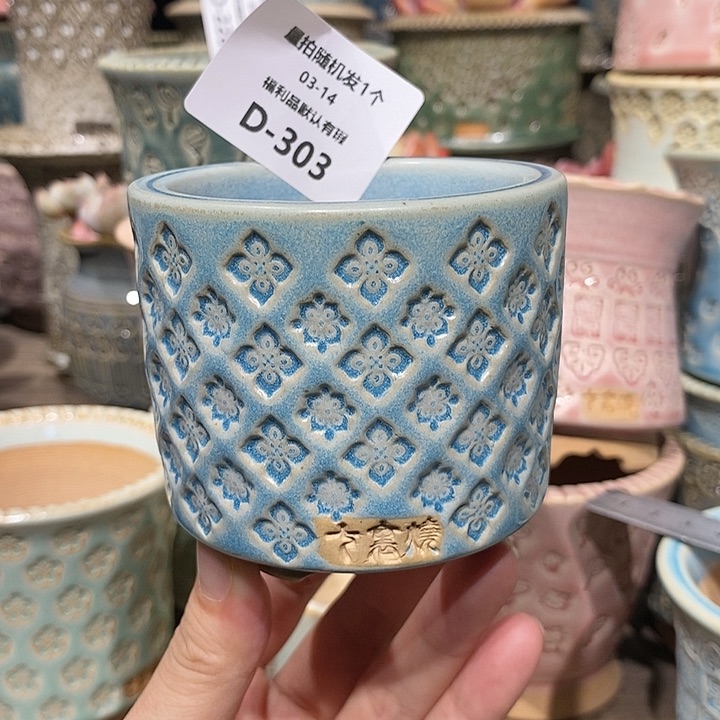 七里烧陶瓷03-14-303口径6