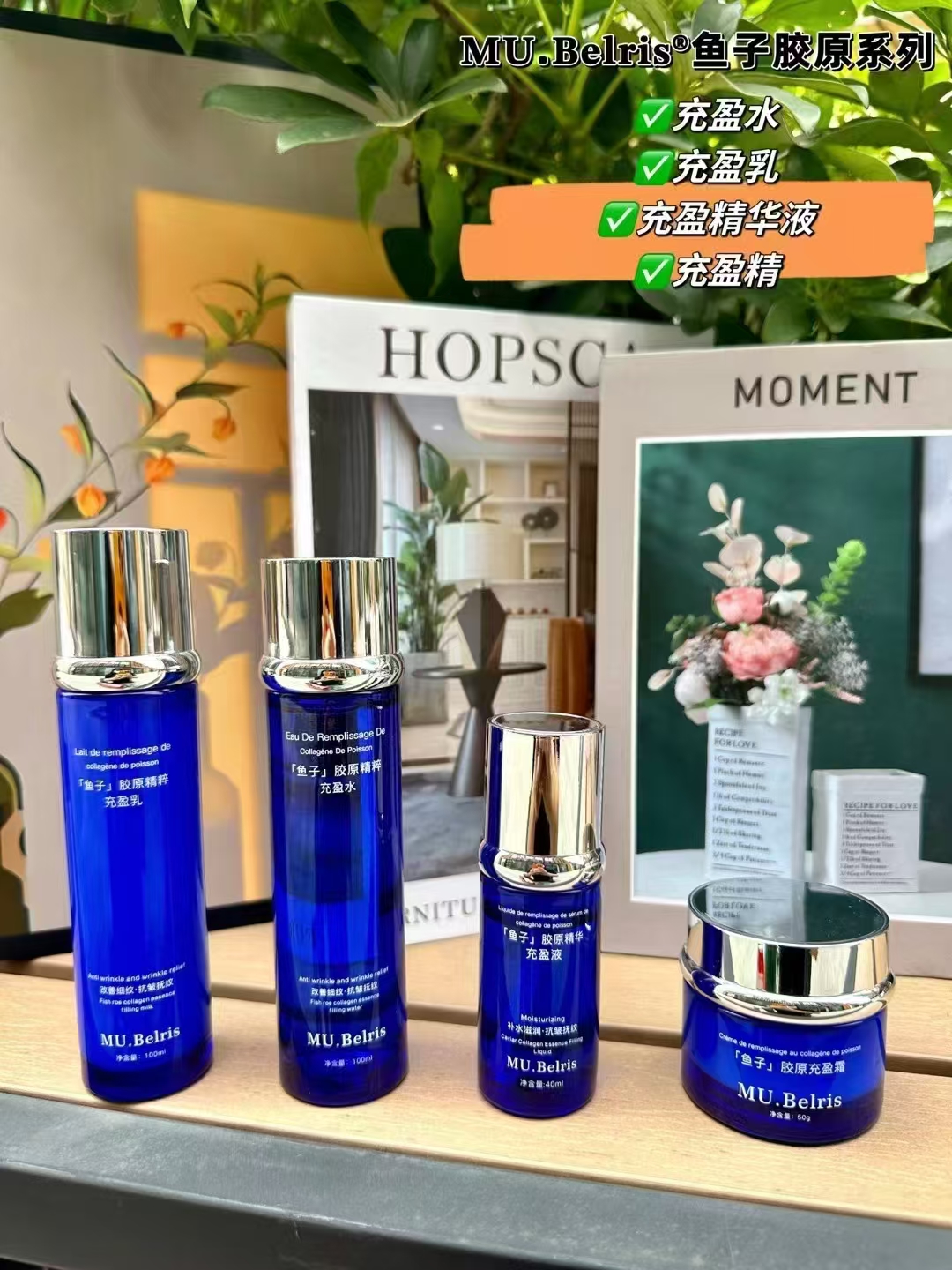 A001-A200臻绿柔妆雾感空气唇釉