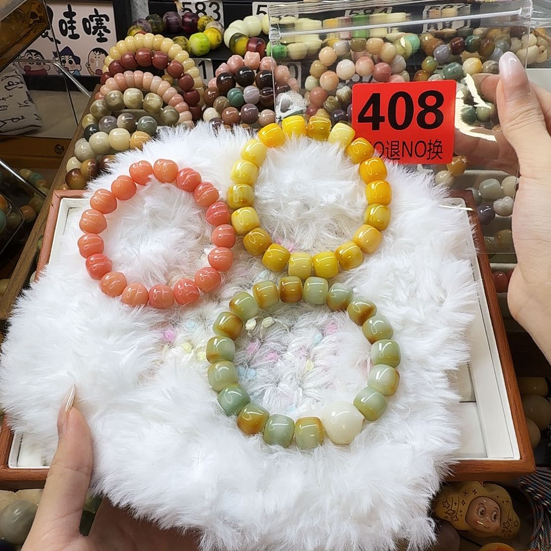 暖***8手串菩提根/象牙果