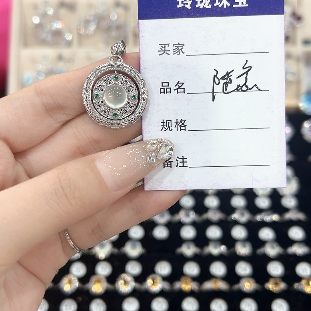 随****芙蓉石戒指银S925镶嵌