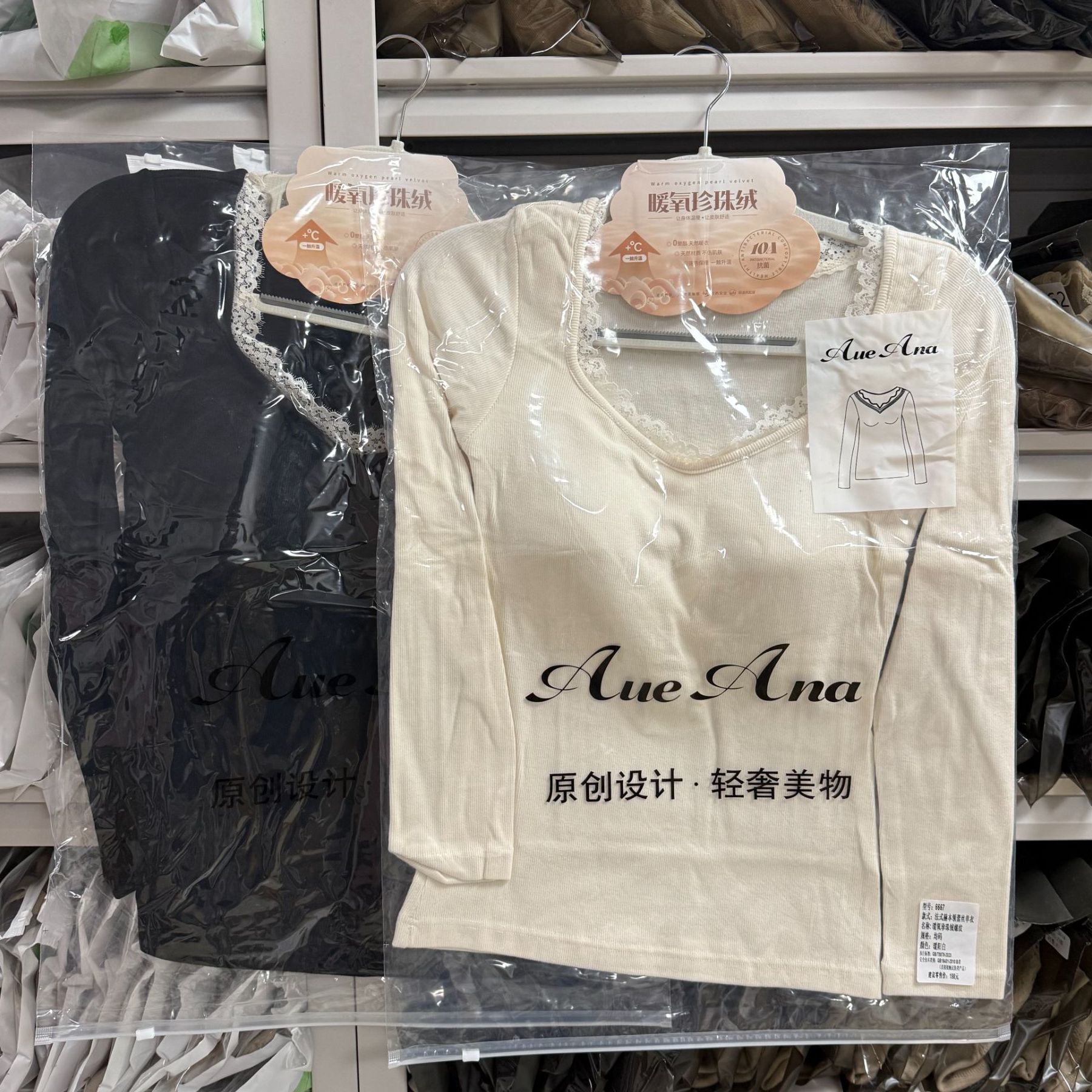 6667带胸垫面穿内衣文胸磨毛打底上衣