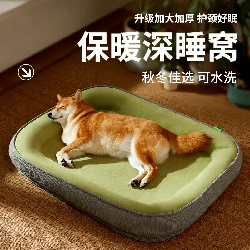 狗窝四季通用冬天用狗狗睡垫夏天冬季厚小型犬狗床猫窝睡觉狗垫子